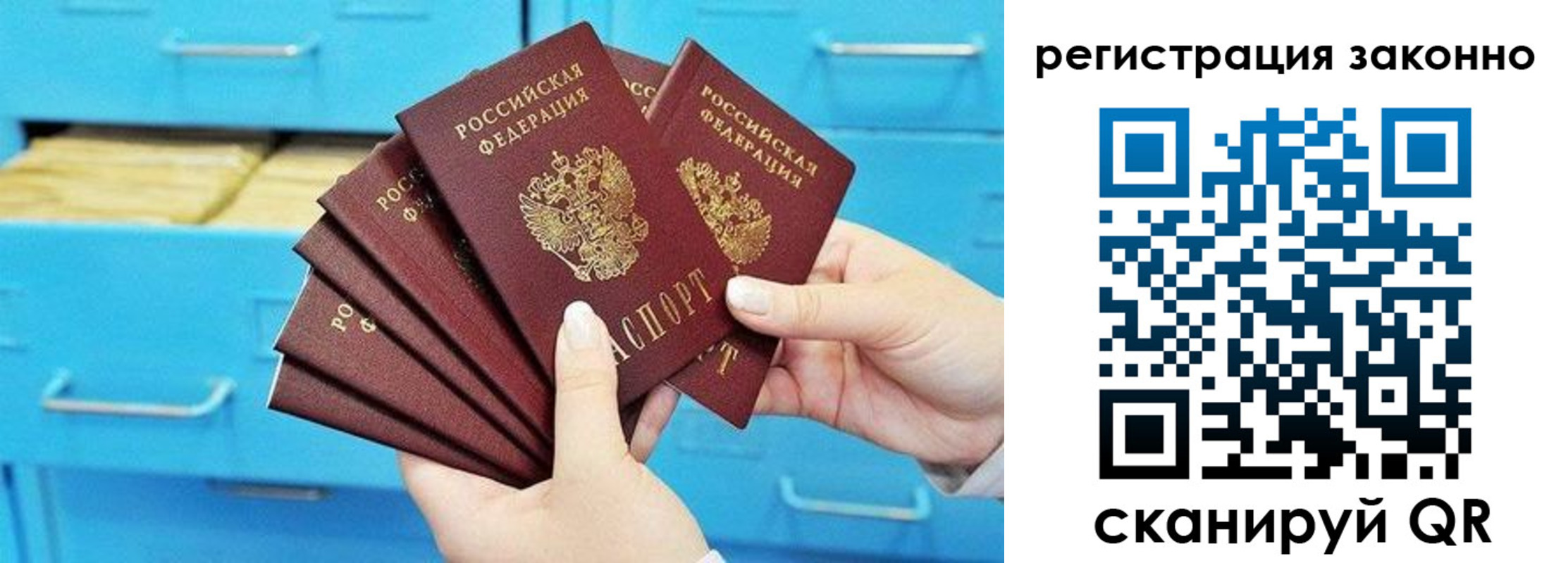 прописка иностранных граждан в Вуктыле